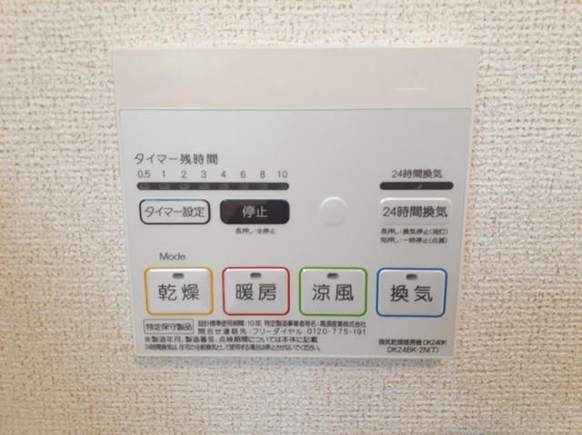 14/23 その他画像