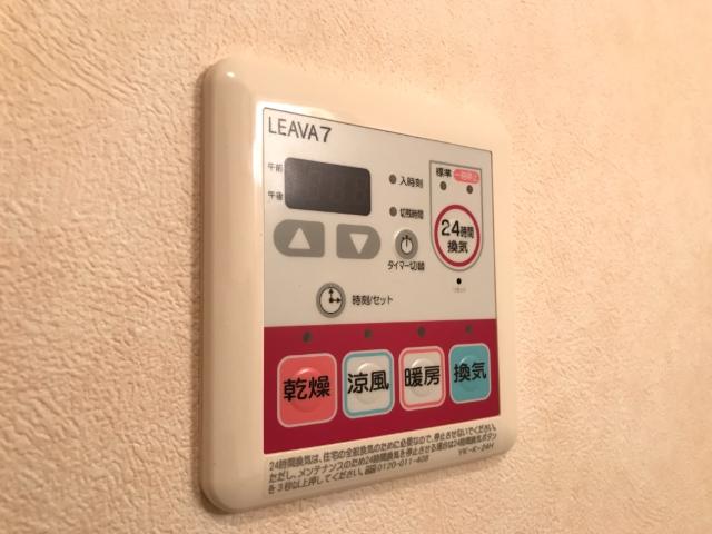 17/30 設備
