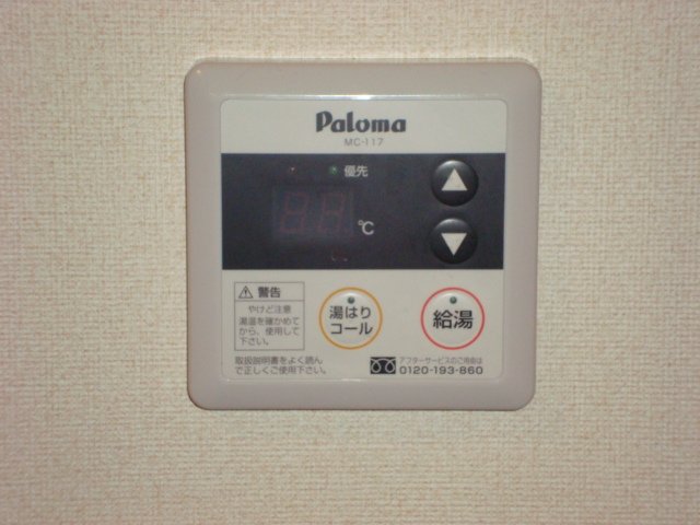 その他画像
