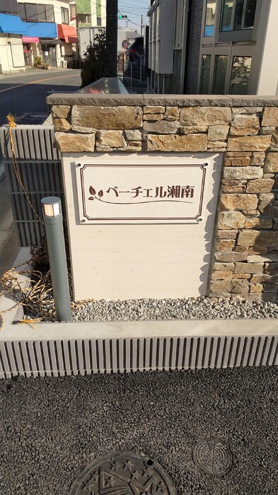 5/6 エントランス