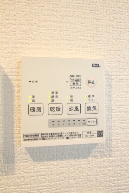 16/30 設備