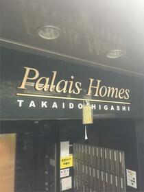 5/5 エントランス