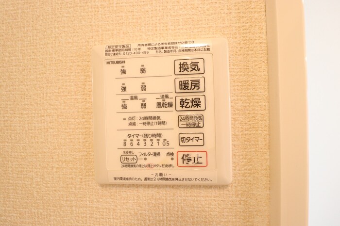 11/17 設備
