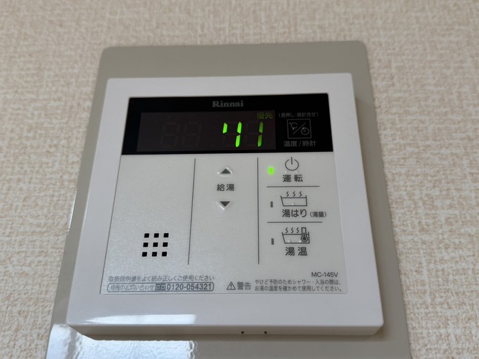 14/20 設備