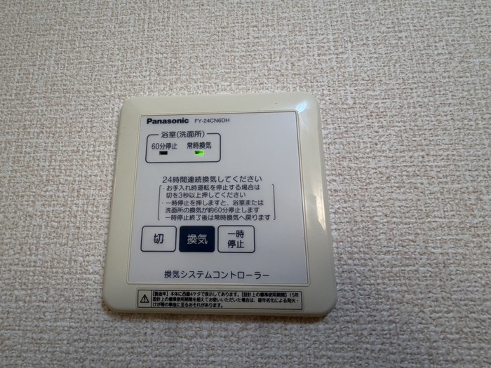15/20 設備