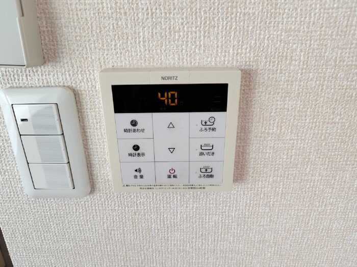 13/20 設備