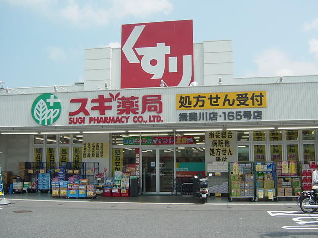 27/27 周辺