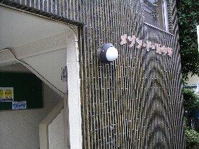 14/18 エントランス