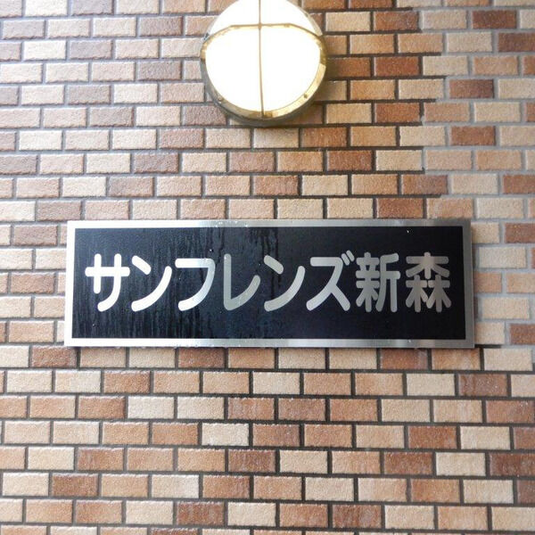 4/4 エントランス