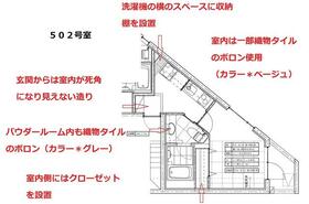 12/16 その他画像