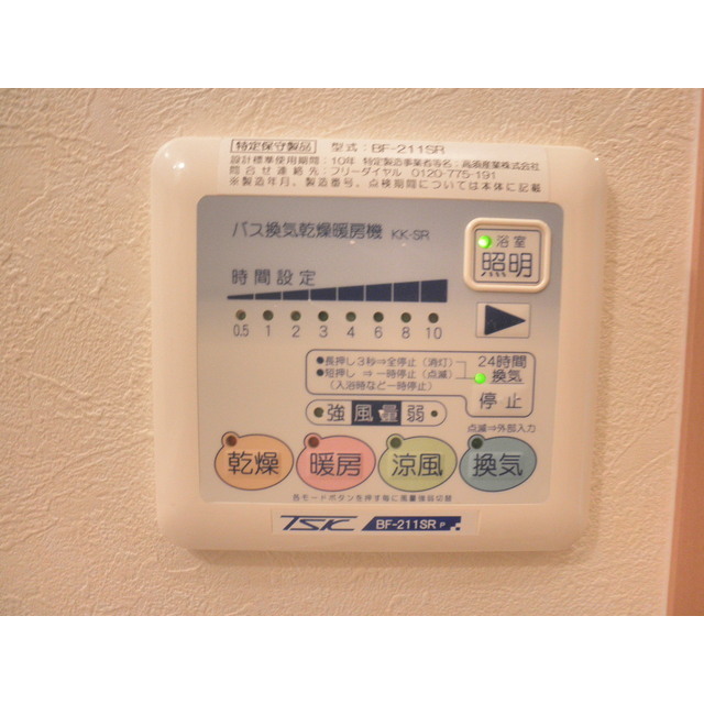 14/14 その他画像