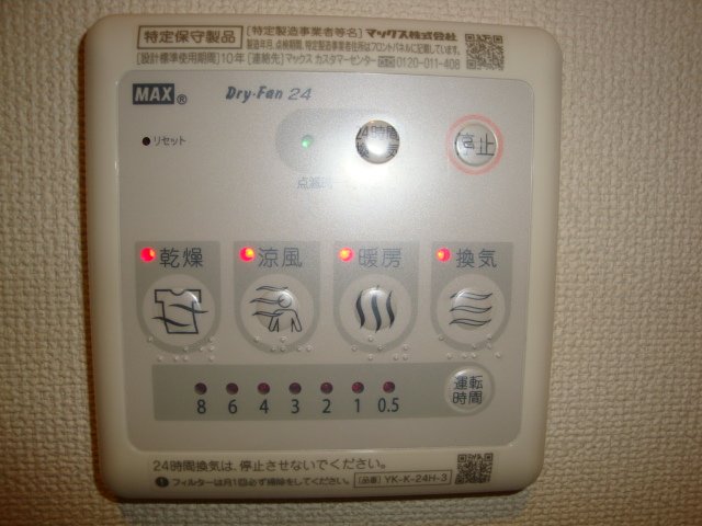 20/25 その他画像