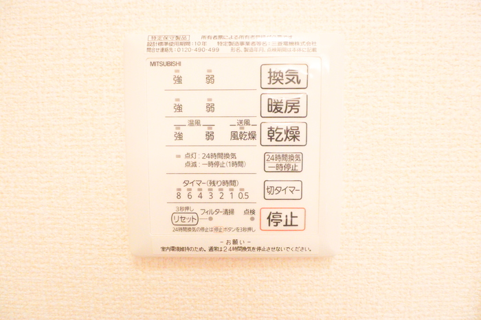 16/20 設備
