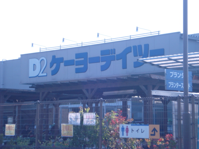28/30 周辺