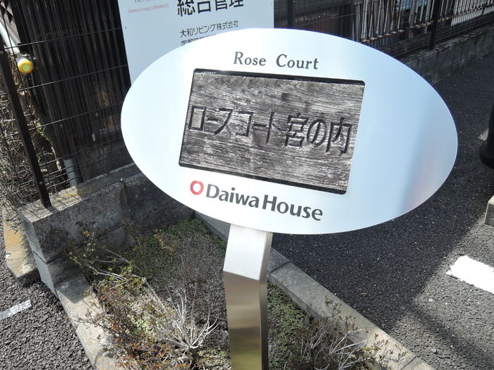 3/13 エントランス