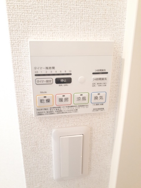 11/25 設備