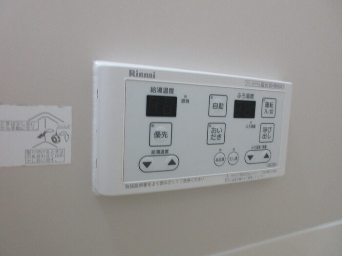 12/17 その他画像