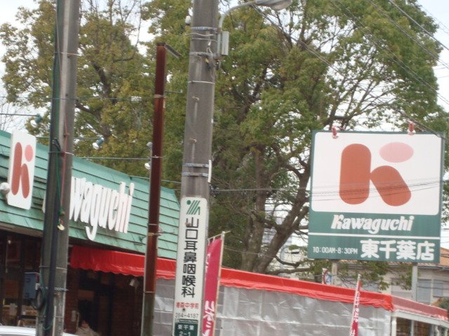 3/9 周辺