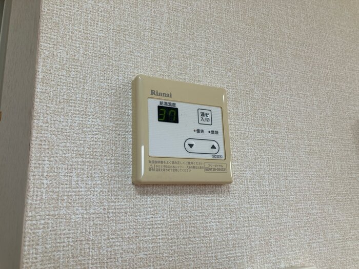 14/20 設備