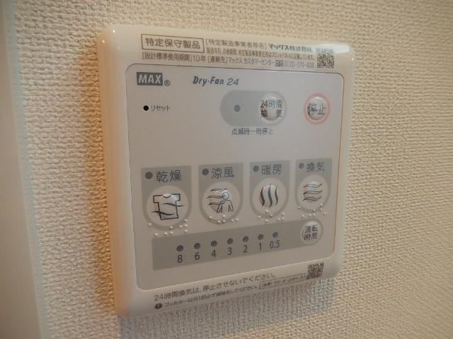 14/30 設備