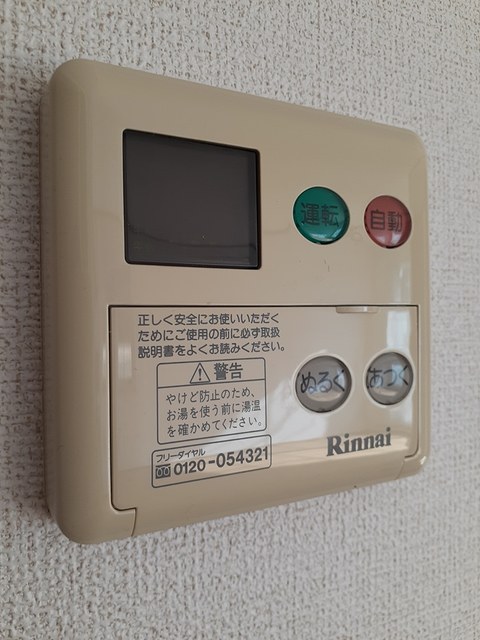 12/20 設備