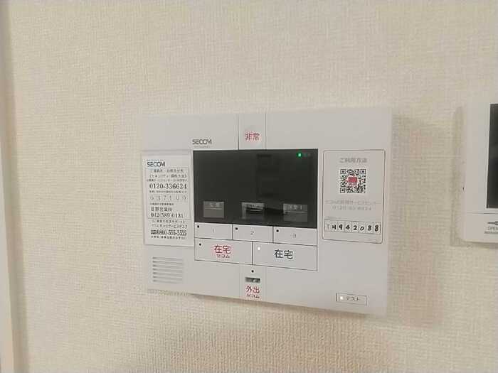11/20 設備
