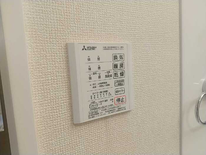 12/20 設備