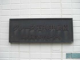 12/12 エントランス