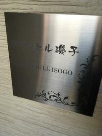 11/13 その他画像