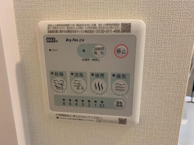 17/30 設備