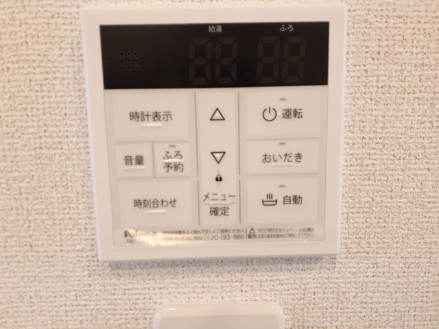その他画像