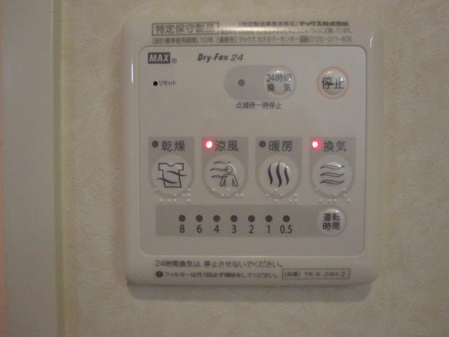 13/30 設備