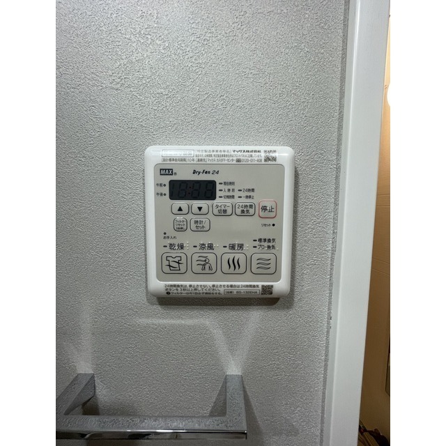 13/30 設備