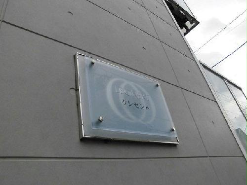 13/21 エントランス