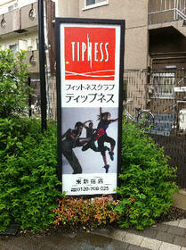 16/20 その他画像