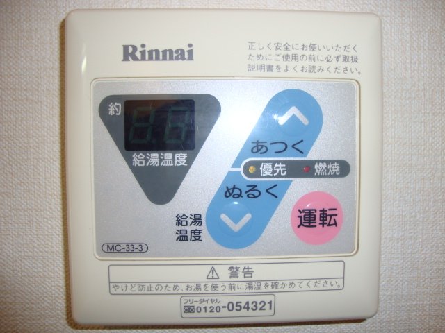 22/30 その他画像