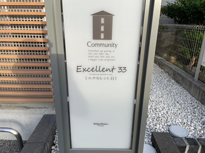 18/20 エントランス