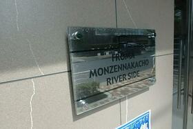 16/16 エントランス