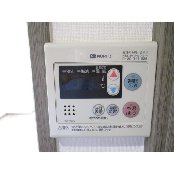 14/14 その他画像