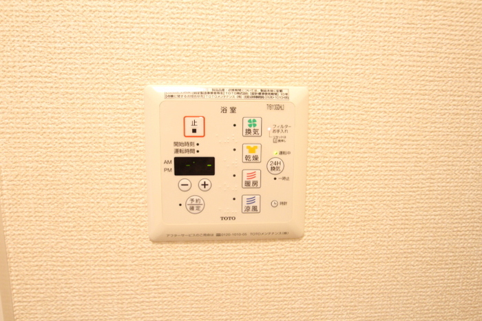 11/20 設備