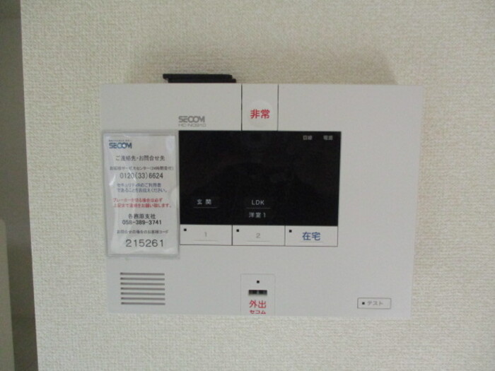 11/16 その他画像