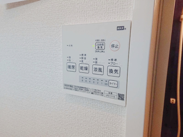 16/20 設備