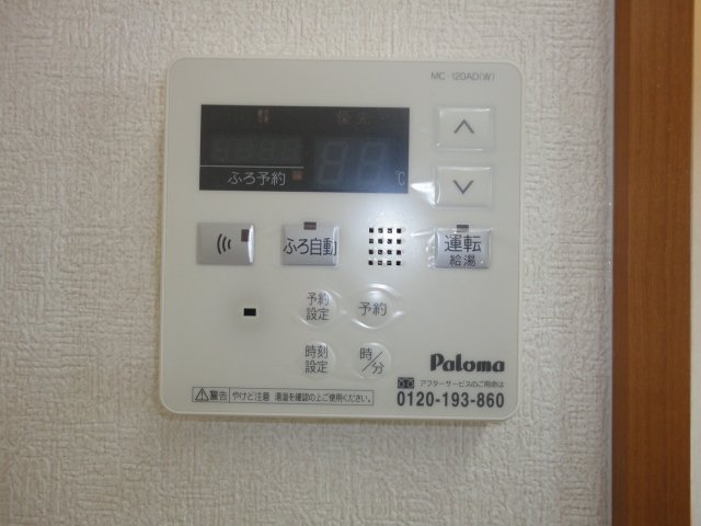 20/29 その他画像