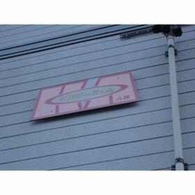 3/11 その他画像