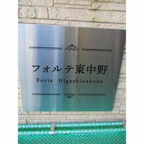 12/13 その他画像