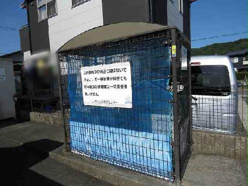 9/14 その他画像