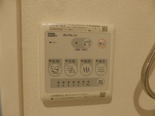 18/28 設備