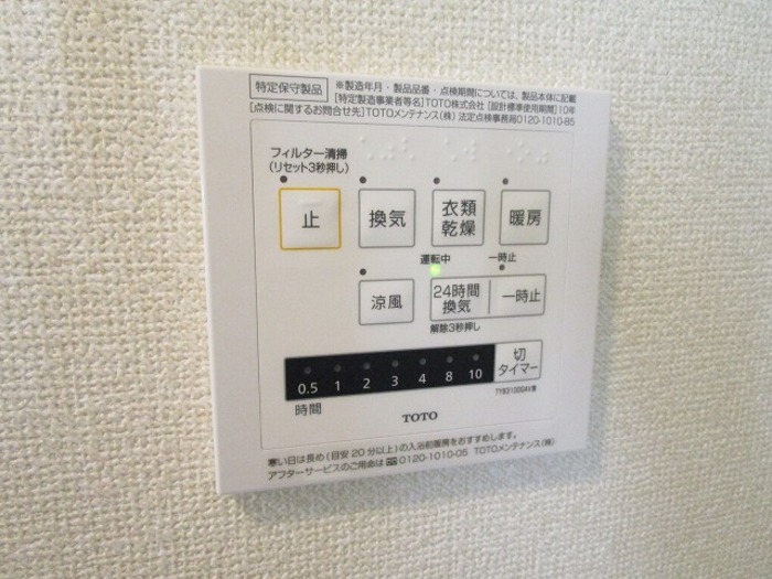 14/30 その他画像