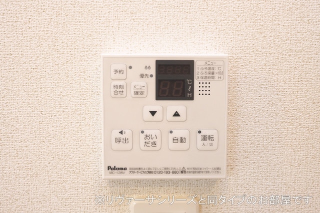 その他画像