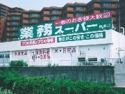 26/28 周辺